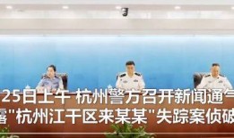 温州龙湖爆料案件最新情况,真相逐步浮出水面