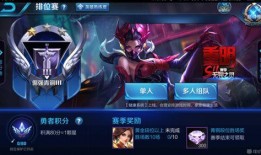 s11爆料娱乐羁绊,娱乐羁绊，揭秘电竞圈幕后故事